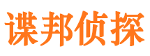 濠江捉小三公司